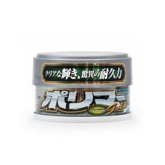 Willson Wıllson Polymer Gold Wax (Açık Renk ve Metalik) 250 gr